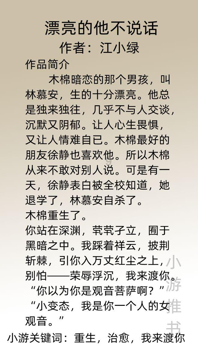生化危机启示录2